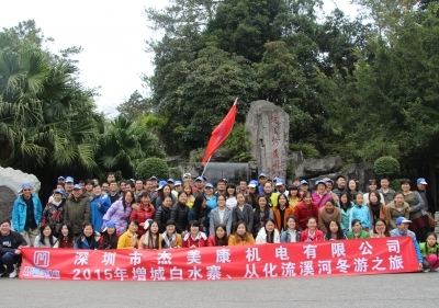 Travel to Baishui zhai